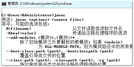 cmd|Java零基础入门教程|手把手教你开发第一个Java程序