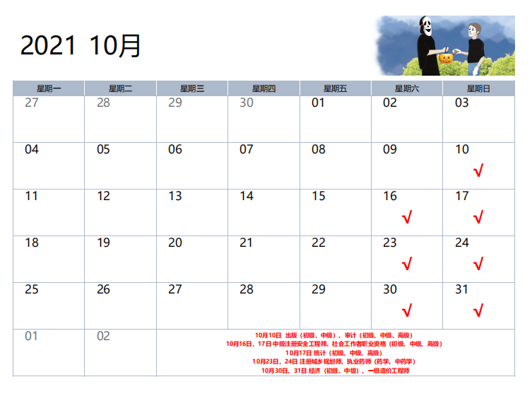 江苏省多少人口2021年_江苏省地图