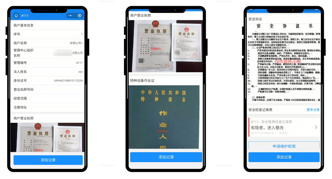 微信扫二维码填写人口普查_微信清粉扫二维码图片(2)