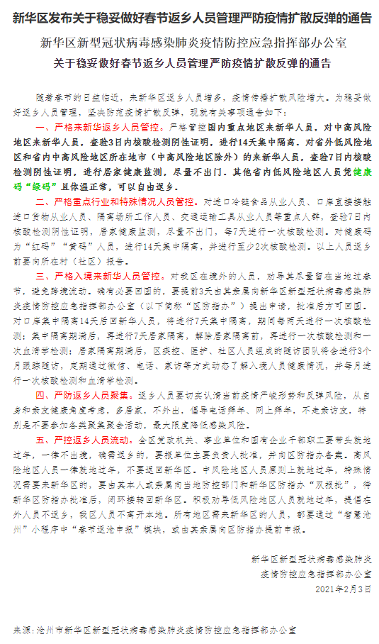 国外控制人口的手段_国外贩卖人口图片