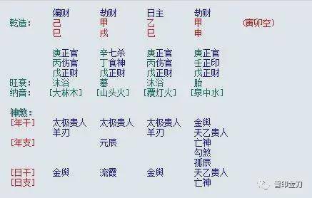 格什么财成语_成语故事简笔画(4)