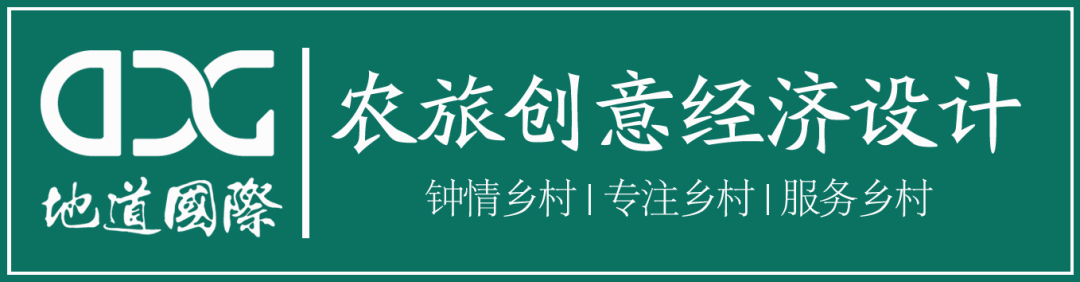 她被“美学”唤醒？稻乡渔歌田园综合体你必须得看看！