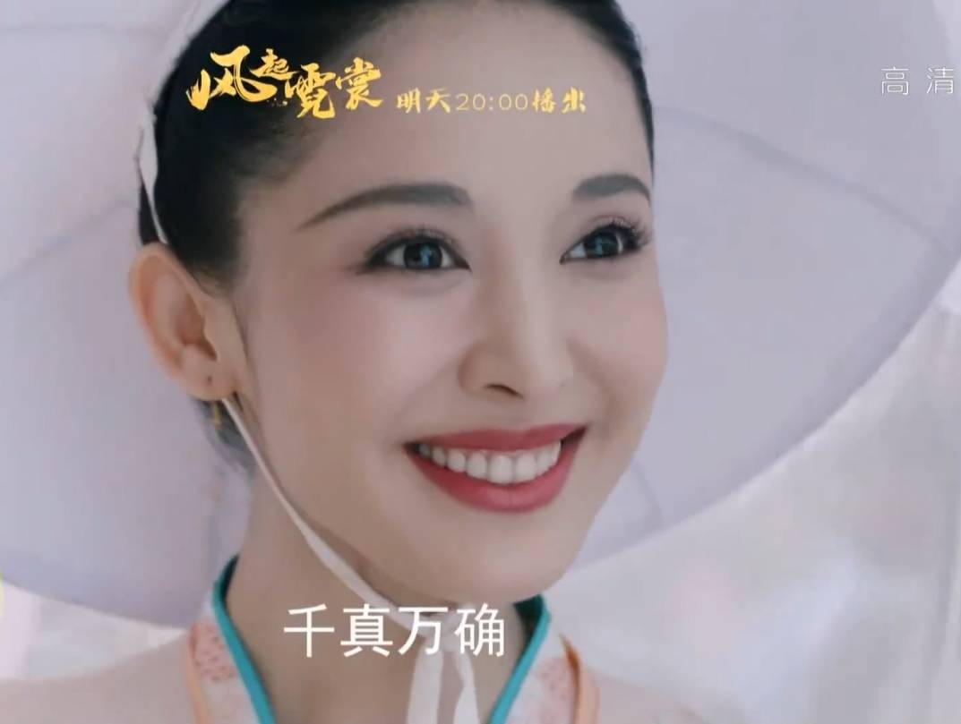 原创风起霓裳1314集预告孙德成再用假死药救琉璃卓锦娘露馅
