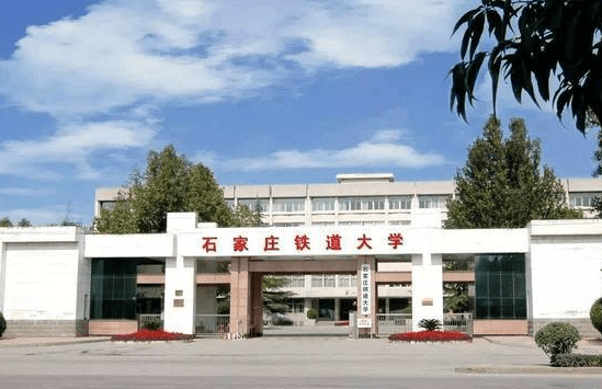 河北建筑职工大学图片