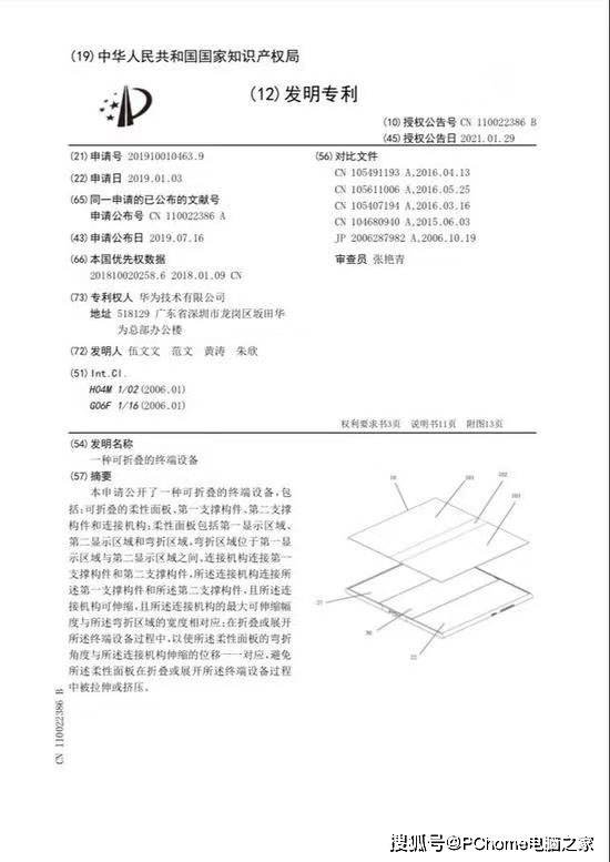 手机|新一代折叠屏实力登场 华为MateX2要放大招