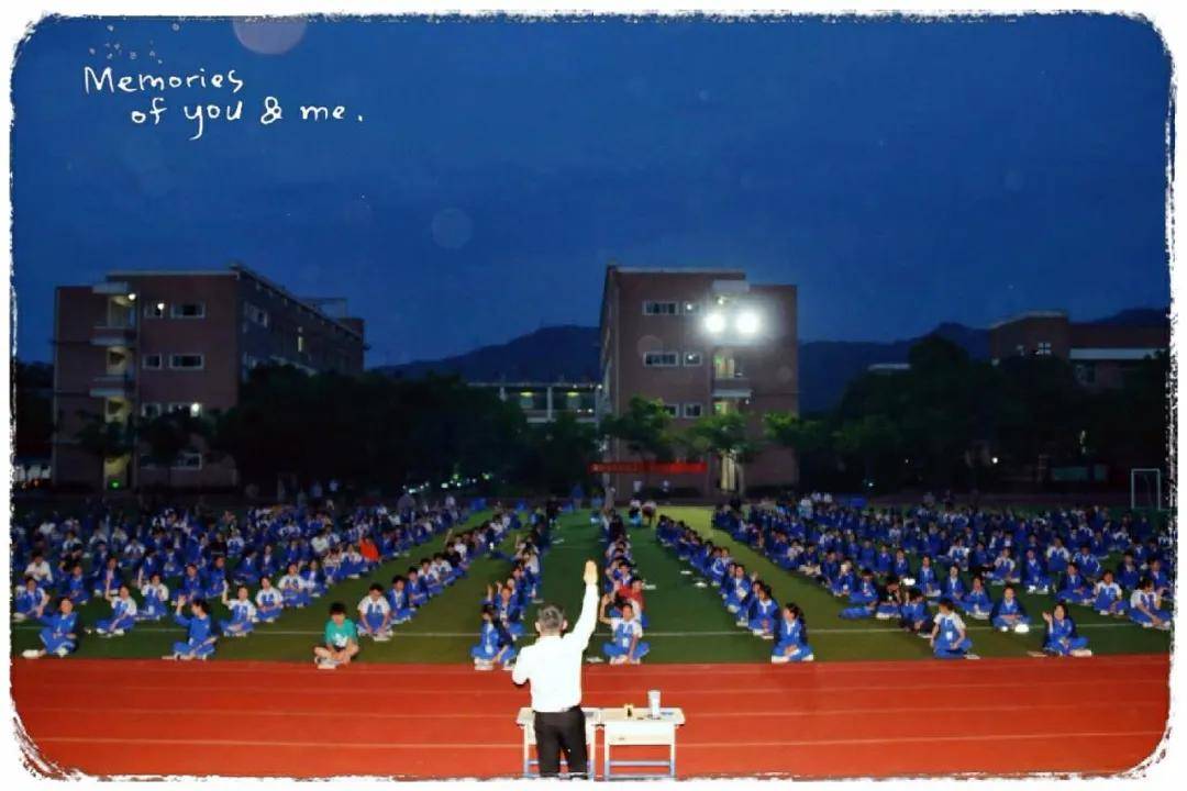 风劲帆满海天阔砥砺奋进正当时宇老师浙江丽水市云和三中中考励志演讲