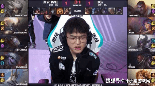 教练|英雄联盟：IG白色月牙正在连接中？The shy选长手有教练兜底了！