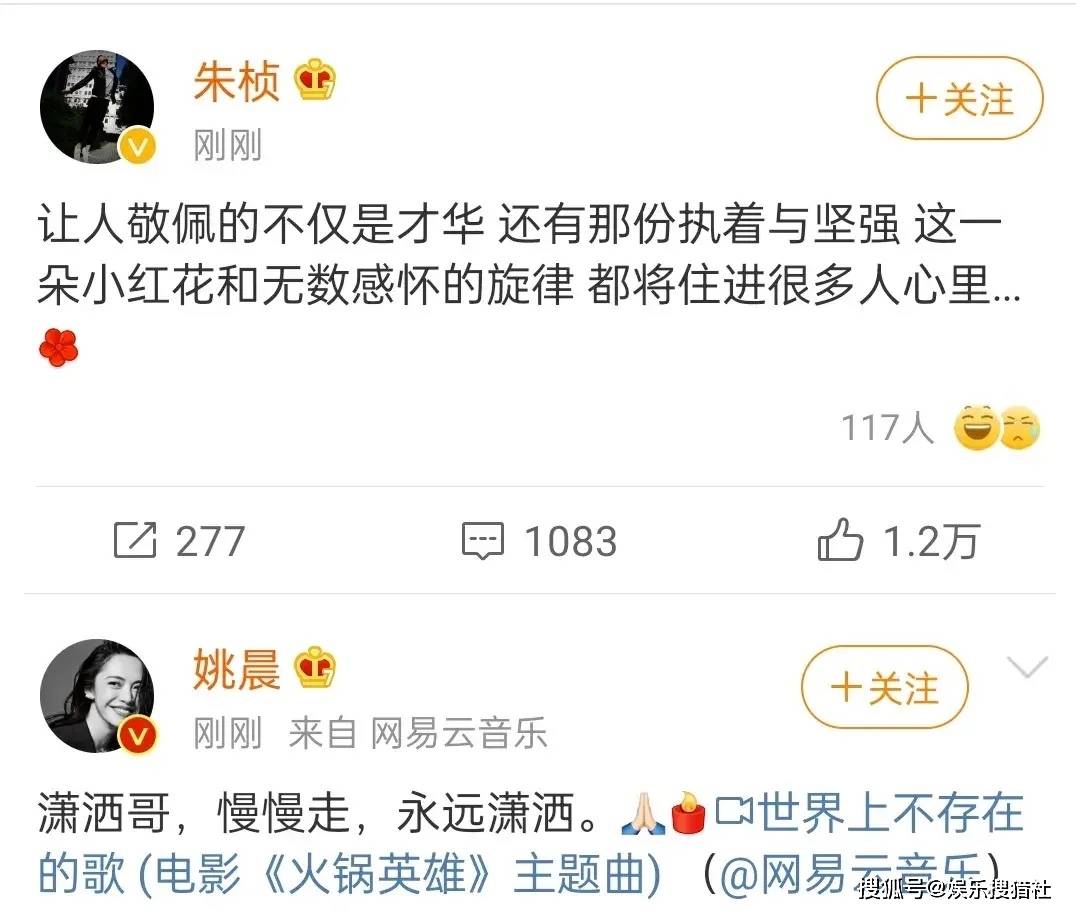 送你一朵小红花词曲谱子_送你一朵小红花谱子(4)