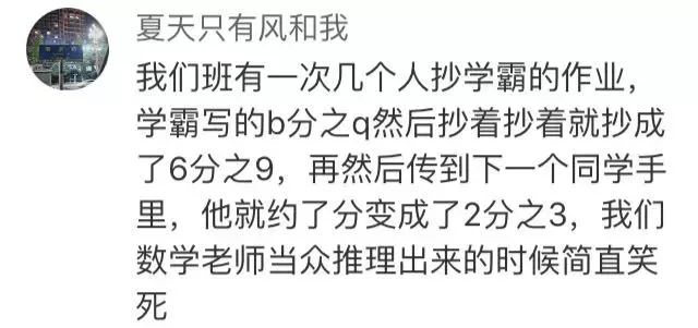 夸老公很优秀的文案 9c0c1144c72742e9b05bddd9f9089c89.png