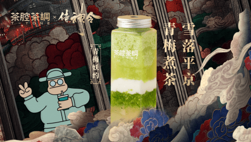 茶腔茶调产品研发团队是由台湾奶茶研发师,历时数月,调研茶饮热门城市