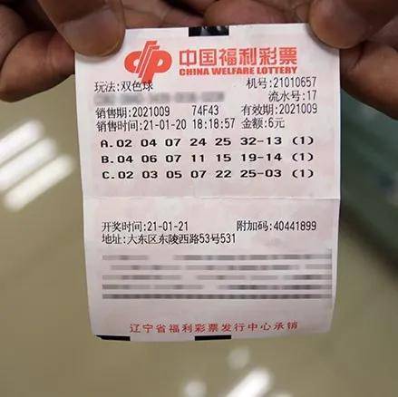 买什么彩票中奖金额最高 cda225e02f054aa5a15b559263ce86cf.jpeg