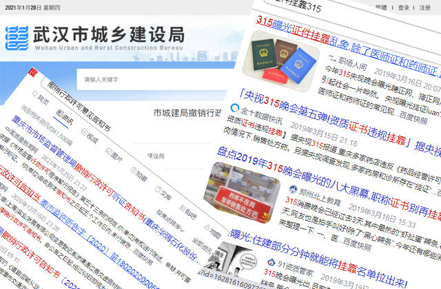 代理公司如何接项目 e588cee411af4d90a5267d9b3c3aa369.jpeg