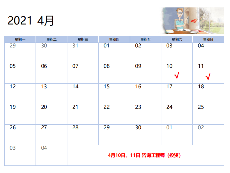 江苏省多少人口2021年_江苏省地图