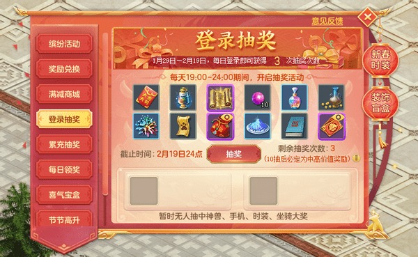 神武珍兽排行_梦幻西游:梦幻中法力资质最高的召唤兽,比二转的神兽都要强