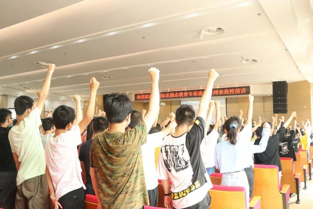 决战中考凌宇老师苏州市吴中区胥口中学初三中考励志演讲会