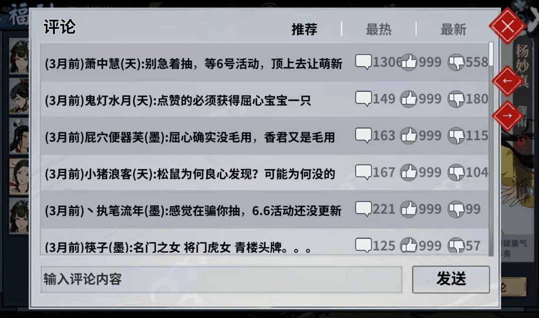 汉家|上线四年，捧红了十位NPC，是时候聊聊这个小众的宝藏江湖了