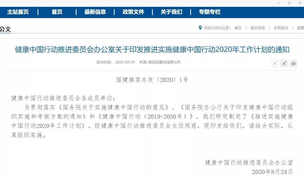 怎么考公共营养师 106027ab6565476cb8c6651c87ecf8d6.jpeg