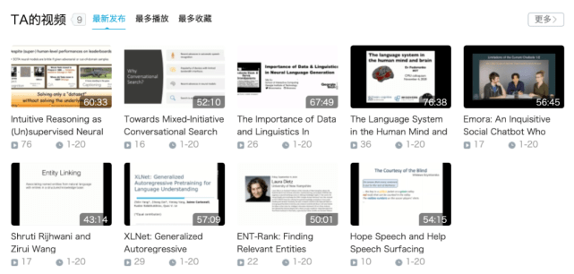 Neubig|小破站真顶流，CMU语言技术研究所登陆B站：这是学术圈新时尚