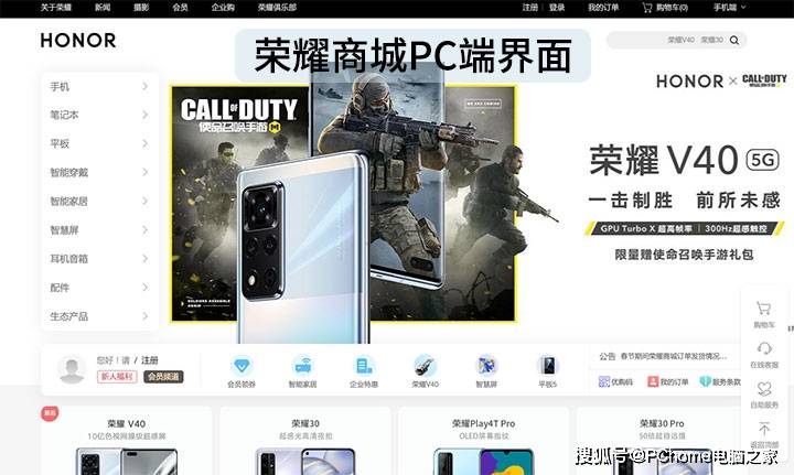 用户|盘点Magic UI 4.0亮点 荣耀V40智慧交互全新升级