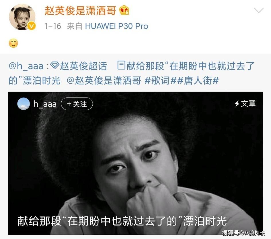 原创前有墨茶后有赵英俊最后时刻他们依旧乐观地深爱着这个世界