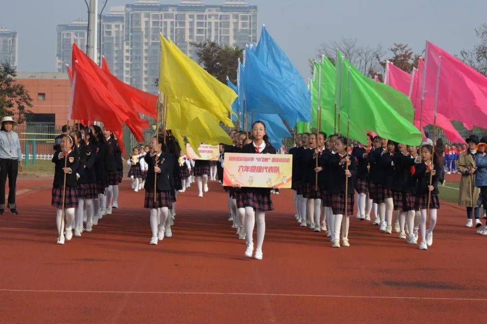 如东县实验小学:童眼看校园——孩子眼中的2020