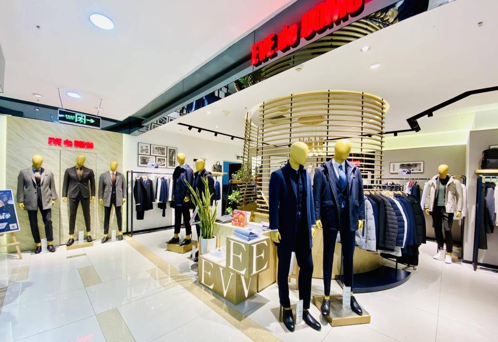 月销2000万服装品牌依文集团如何借有赞连锁加速数字化