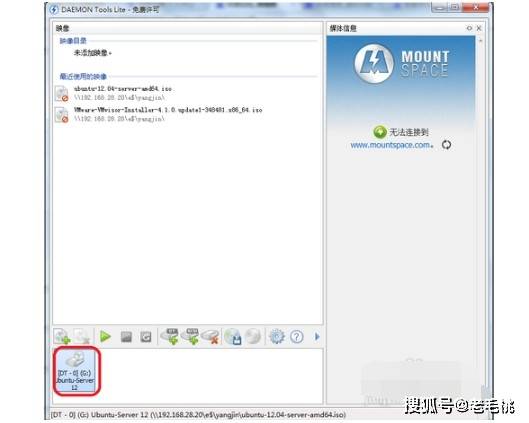 用虚拟光驱怎么装系统