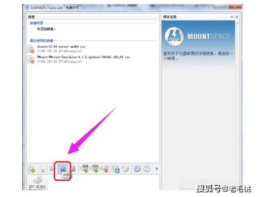 用虚拟光驱怎么装系统