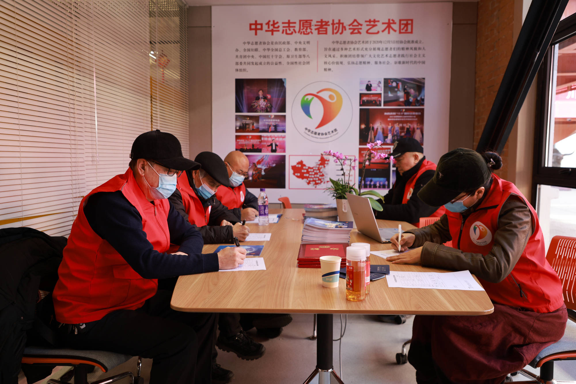 中华志愿者协会艺术团嘉诚61九棵树文化产业园活动基地志愿同心携手