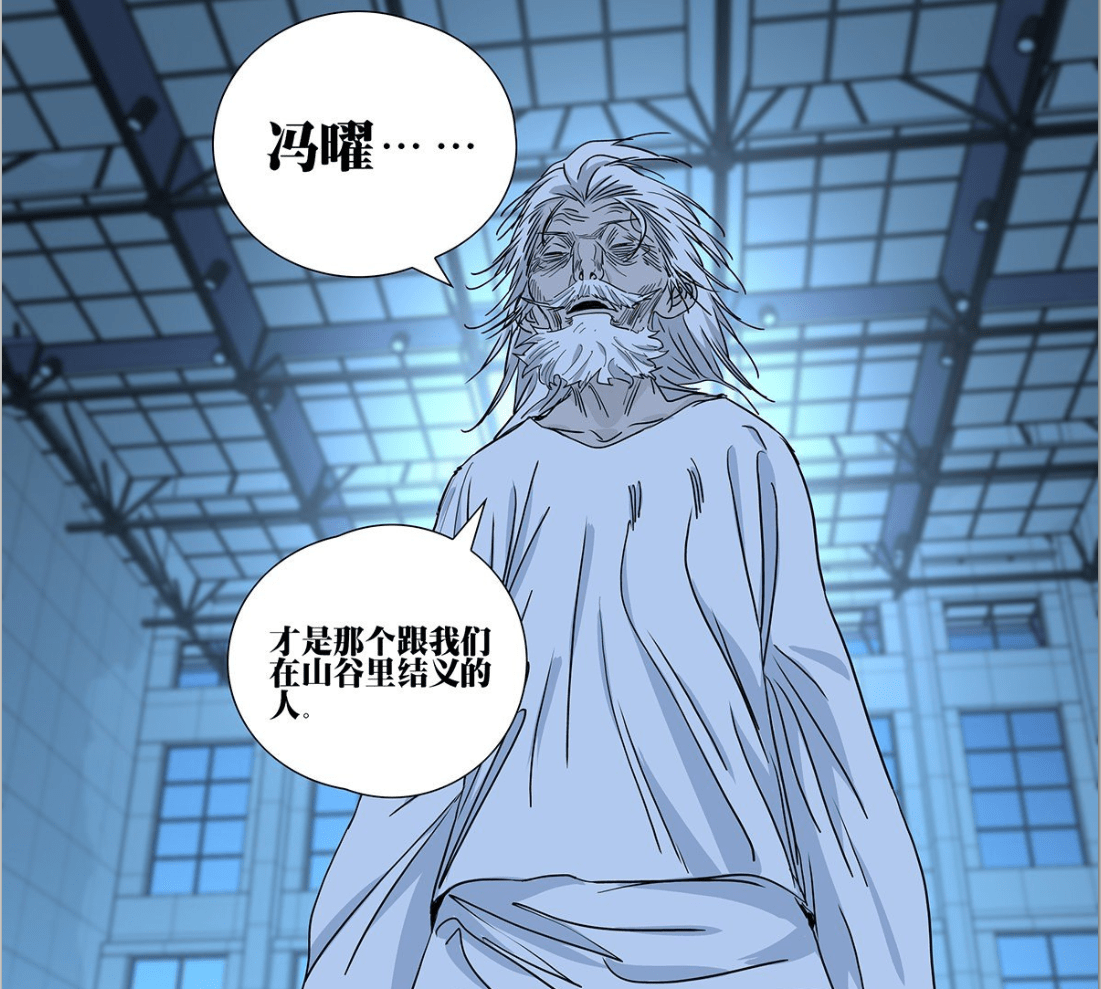 原创一人之下唐门之行对楚岚的影响楚岚或将联手吕良开启吕家副本