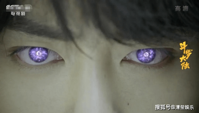 3,肖战"紫极魔瞳"炫酷耀眼