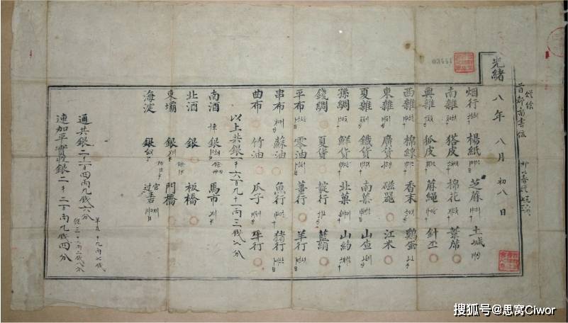 文章配图-2