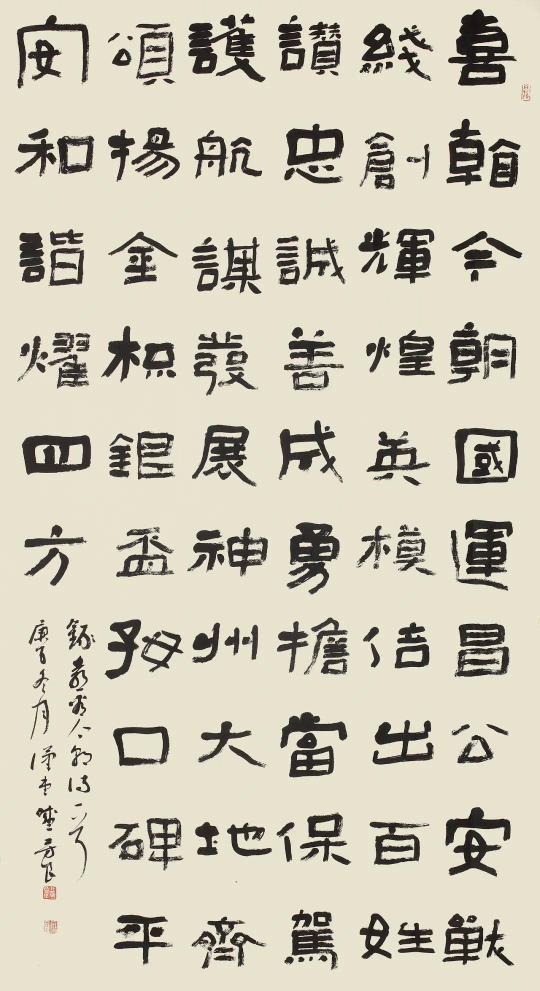 广东公安系统21件作品分获庆祝首个中国人民警察节主题展览各类奖项