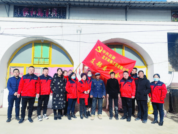 吕梁蓝天装饰工程有限公司等爱心人士走进前吕梁市离石区信义镇归化
