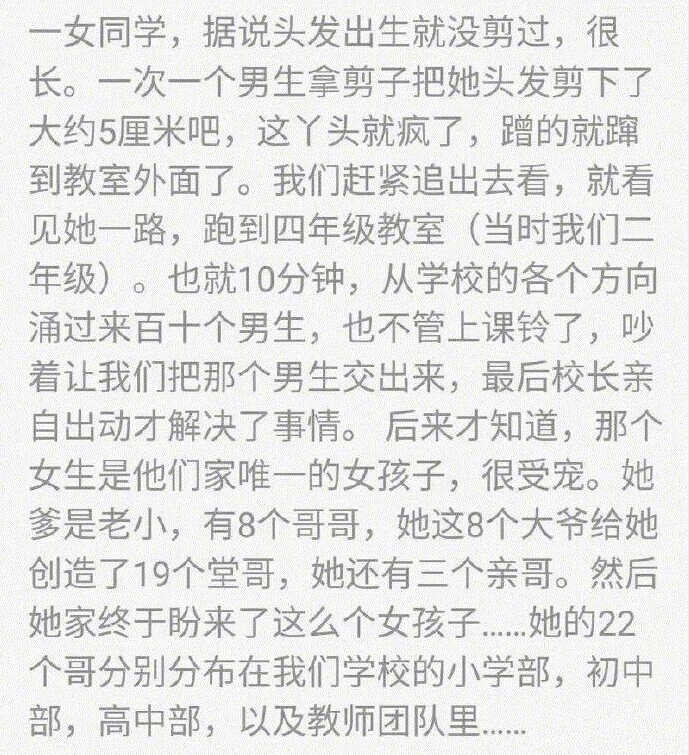 沙雕曲谱_头像男生动漫沙雕