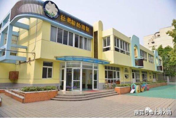 托班就要占坑 上海49所民办一级园 示范园全名单 附托班及学费信息 幼儿园