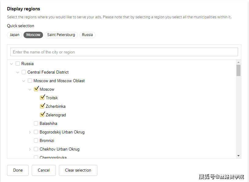 情况|Yandex搜索广告系列的常见错误纠正及效果优化
