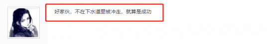 荣光|重铸奶妈荣光？LOL左手梗又火了，被剑三玩家反向操作玩出圈