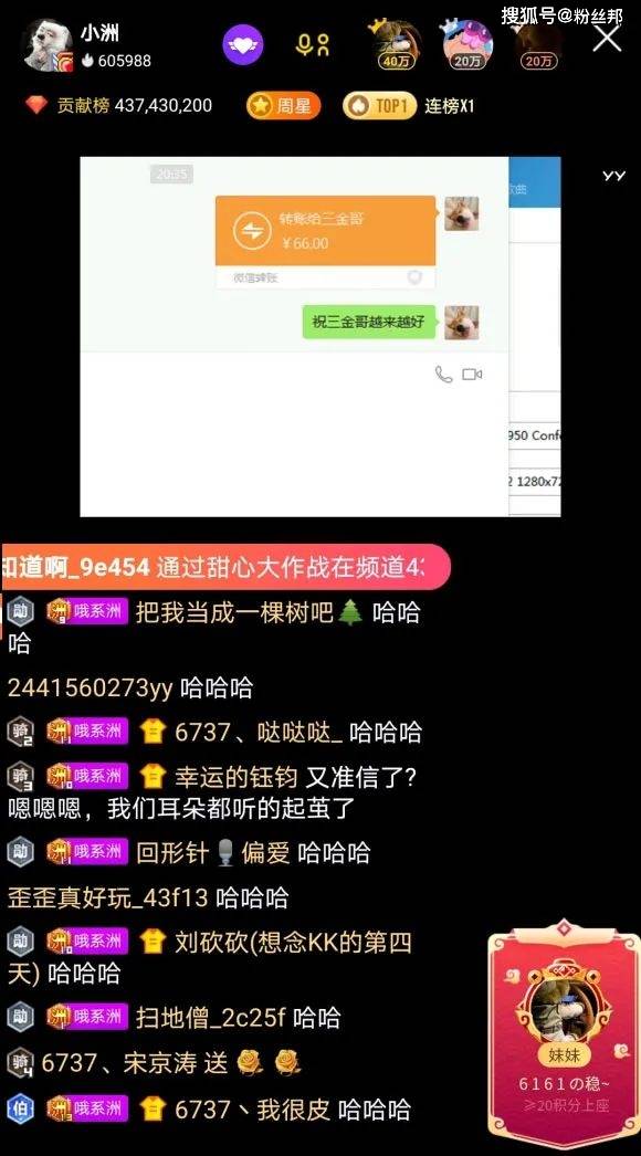 小三金直播 466888f0c7ea4ed4a3ac624d7dde8c85.jpeg