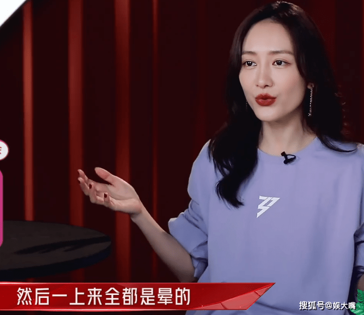 原创王鸥上姐姐2气到飚脏话吐槽那英找c位网友你是第一个