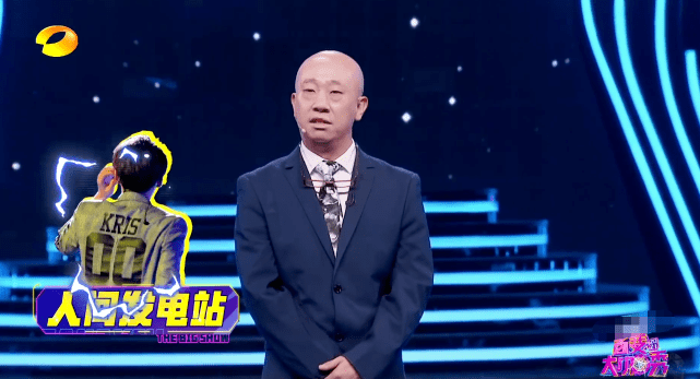大张伟模仿吴亦凡惹怒粉丝,骂大张伟神经病,还要诅咒他一万次
