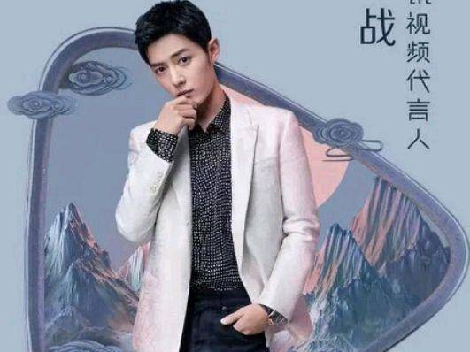 鹅厂为什么看重肖战 778ff9501da643c78e5ceb4d39558d0e.jpeg