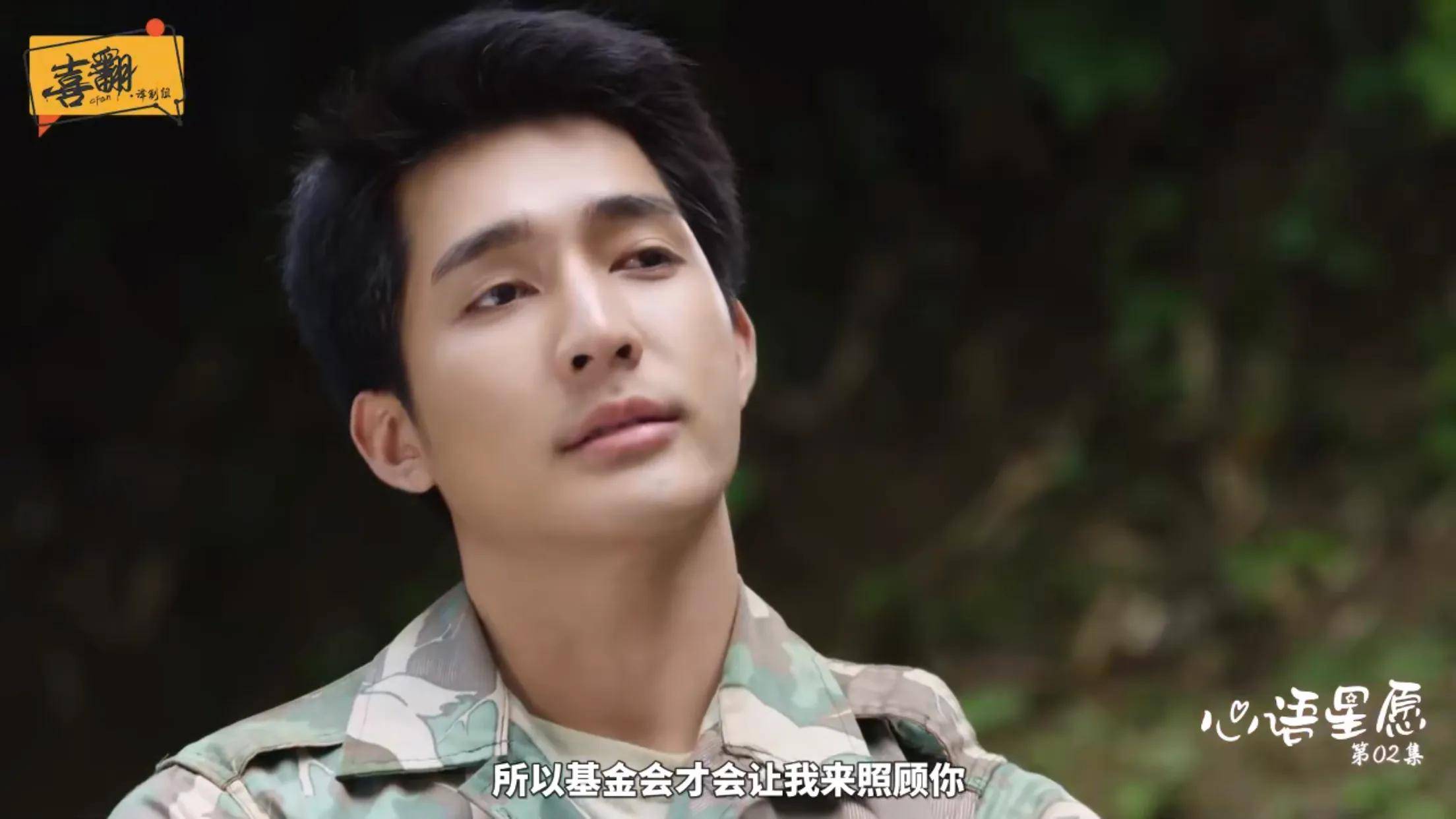 泰剧《千星传说》第2集:腹黑攻对傲娇少爷一见倾心,嘴硬心软!