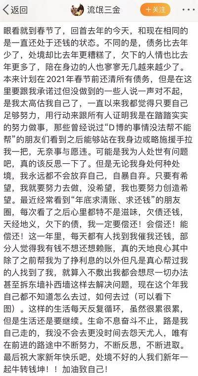 小情哥简谱_粗心的小画家简谱(2)