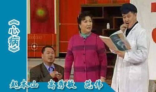 卖拐小品第一二三部完整版音频 822f31474c1d427888f356dd884189e3.jpeg