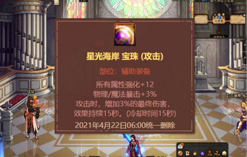 价格|DNF：改造SS一夜起飞，最低价格突破1.2亿，这件春节要抓紧买了