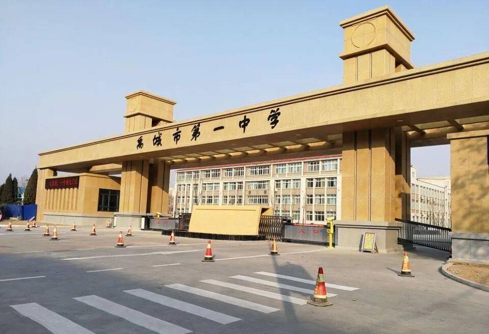 第195名:禹城一中我们大德州也有三所中学入围,分别是:山东共31所高中