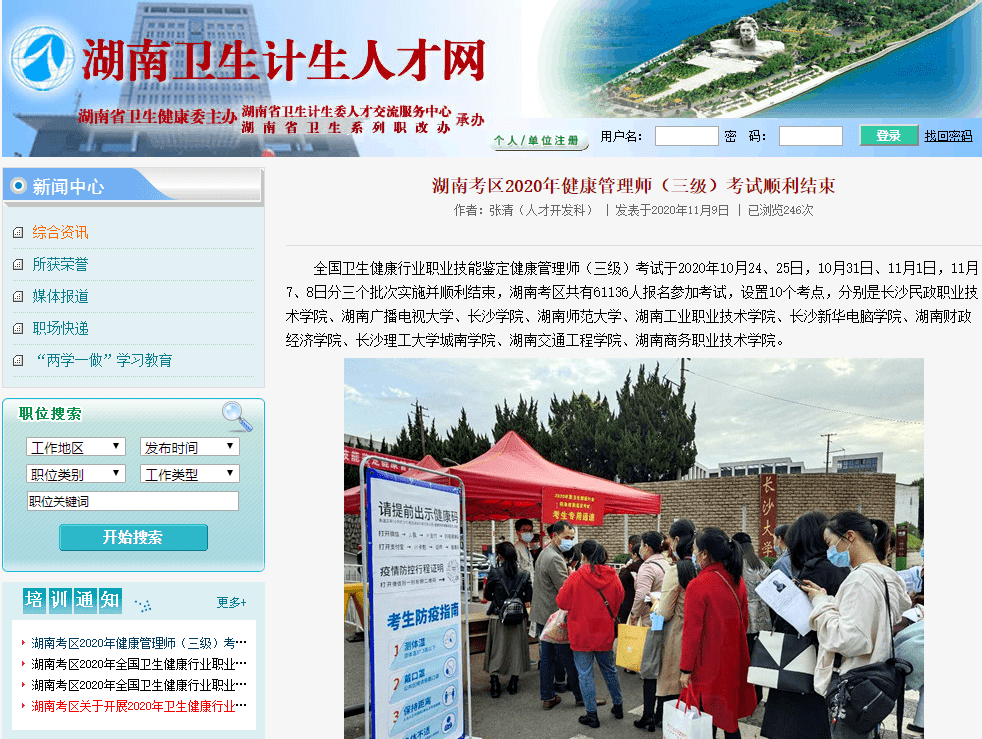 宝鸡人口数量2021年_宝鸡人口分布图