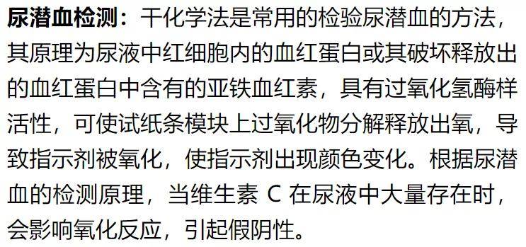 注射维生素液副作用有哪些_注射维生素液副作用大不大_维生素k3注射液的副作用