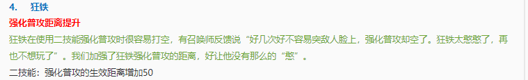 英雄|王者荣耀英雄大调整，澜终于遭到史诗级削弱，米莱狄法强提升